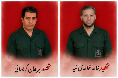 تصاویر شهدای حمله تروریستی پاوه منتشر شد