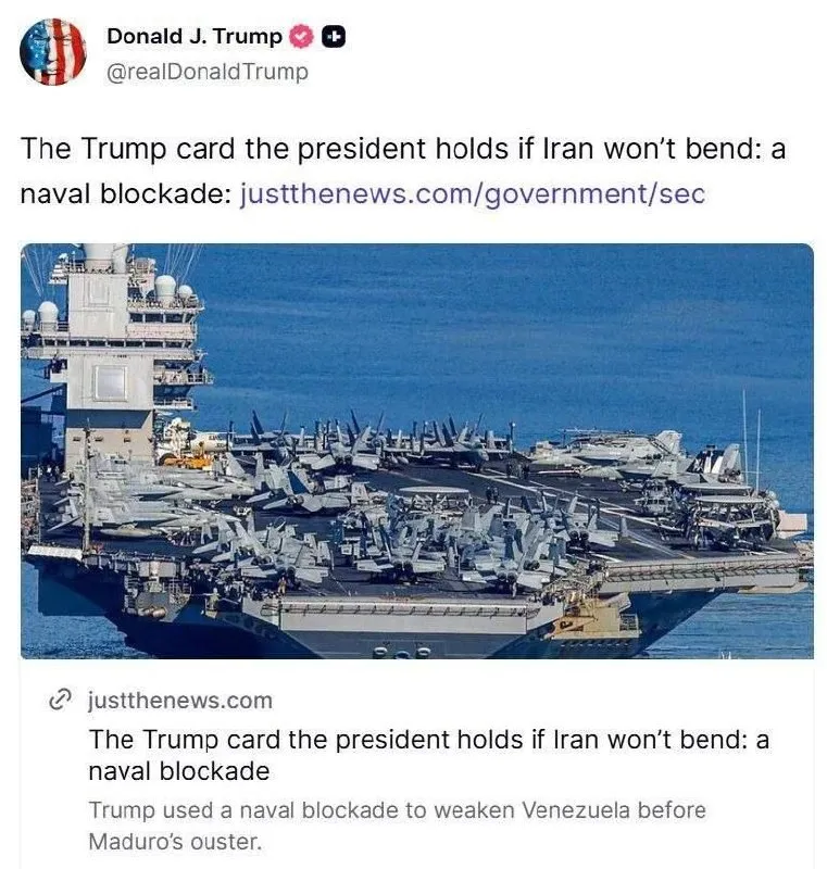 ترامپ ترامپ