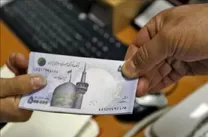 آغاز قطع یارانه نقدی و کالابرگ از مرداد ۱۴۰۵