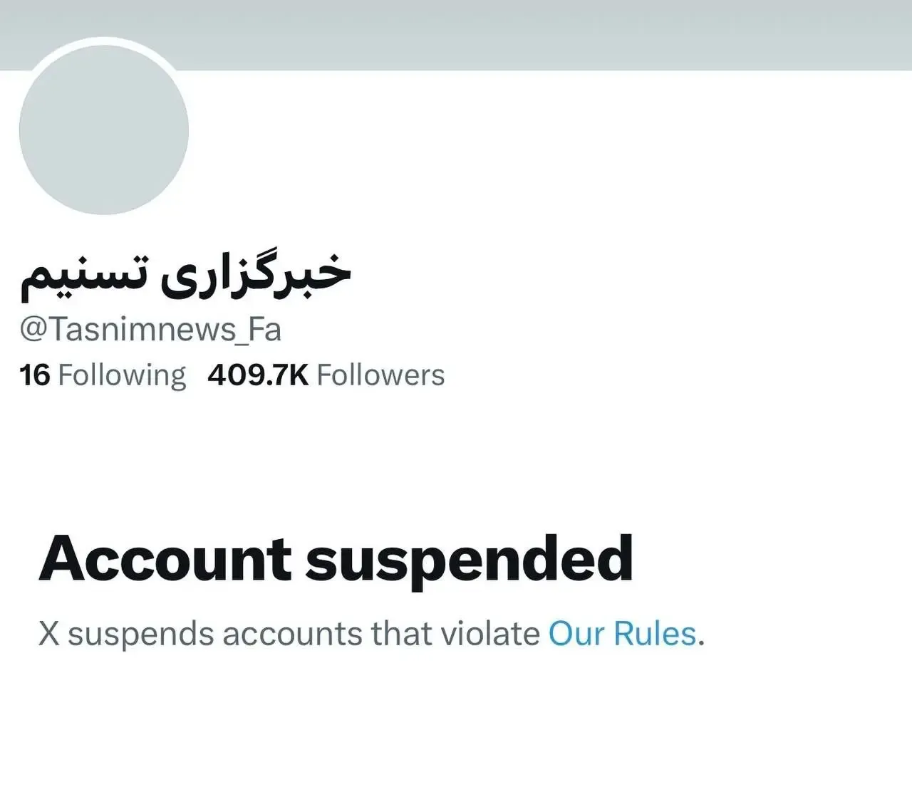 سیاست سیاست