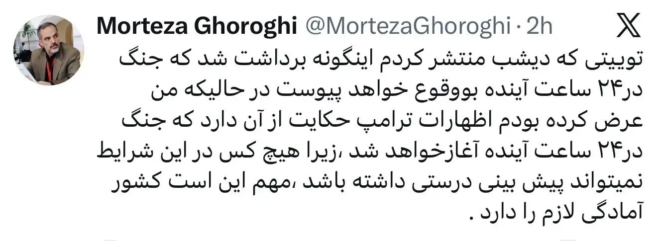مرتی غرقی مرتی غرقی