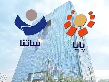 ساعت کاری ساتنا در ۳ روز آینده اعلام شد