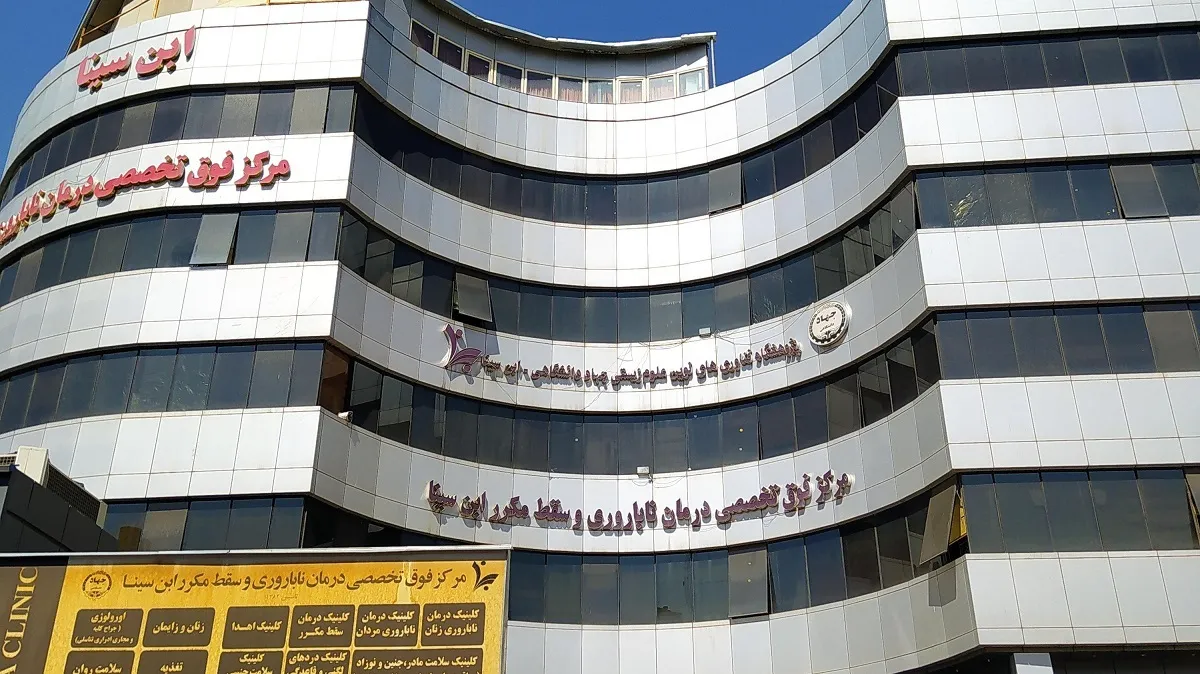 نزدیک‌ترین ایستگاه مترو و اتوبوس به بیمارستان سینا