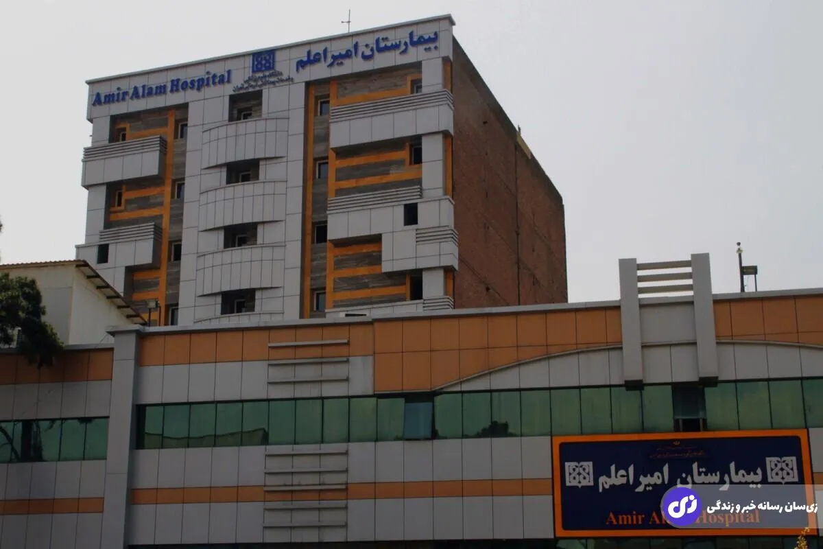 بیمارستان امیر اعلم کجاست و نزدیک‌ترین ایستگاه مترو و اتوبوس به بیمارستان امیر اعلم چه ایستگاهی‌ست؟