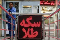 ربع سکه ۵۰ میلیون شد