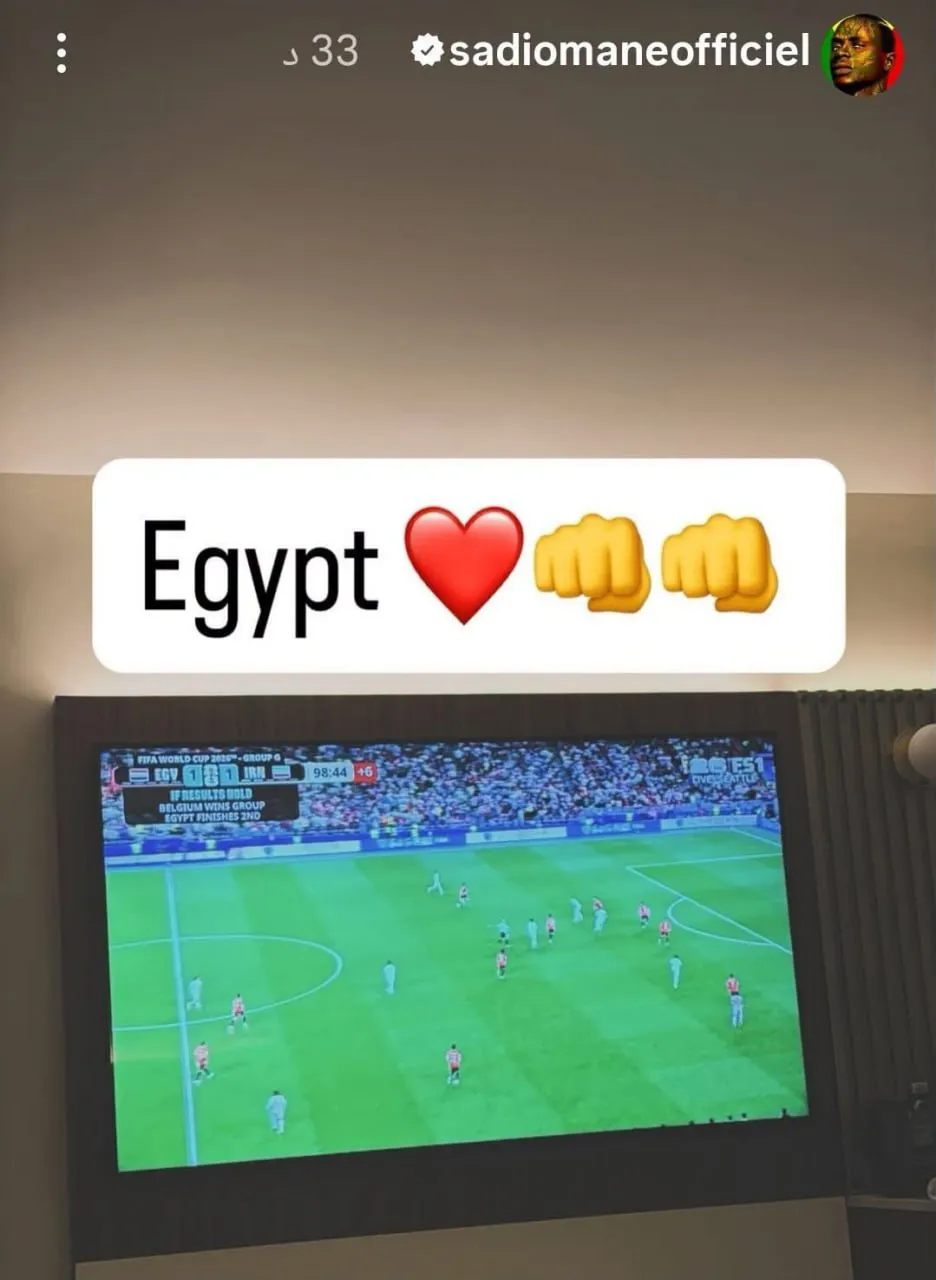 سادیو مانه