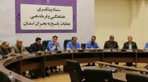 آماده‌باش کامل مدیران استان کرمان تا روز شنبه