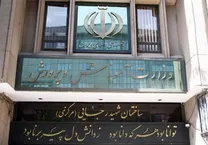 فوری؛ لغو امتحانات نهایی دانش‌آموزان ۴ استان طی فردا و پس‌فردا