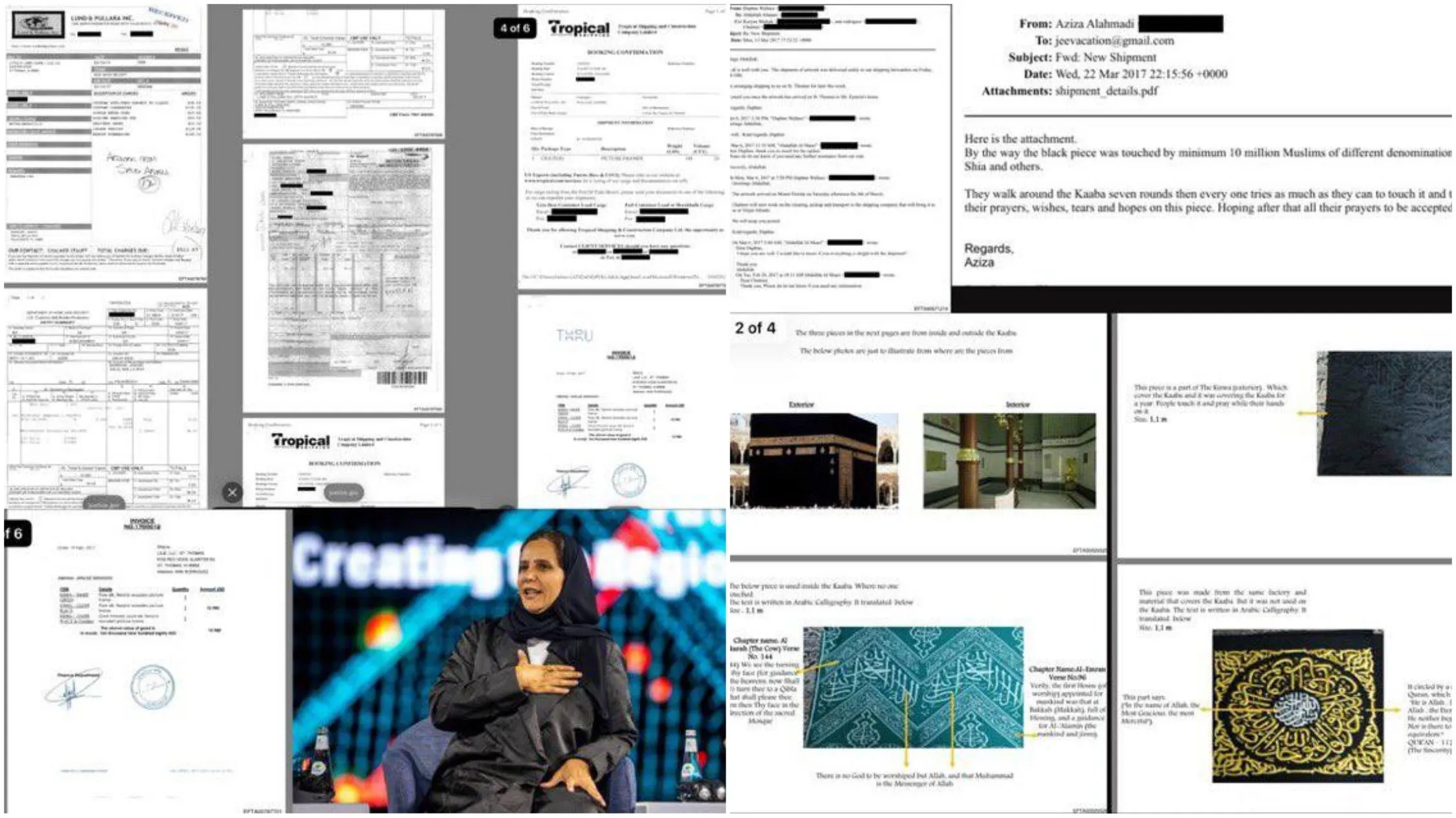 پرده کعبه چگونه به خانه جفری اپستین رسید؟