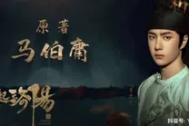 همه چیز درباره سریال جدید و چینی «لویانگ»؛ داستان لویانگ درباره چیست و از کدام شبکه پخش می‌شود؟