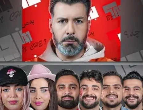 برنامهٔ مجید واشقانی توقیف شد