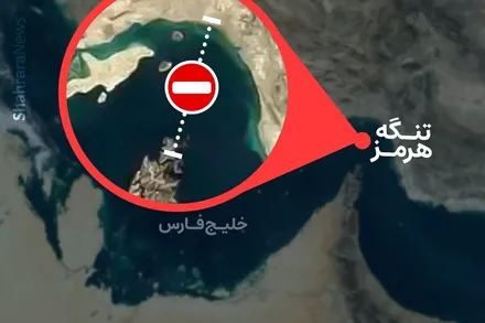 سپاه: کنترل تنگه هرمز به حالت قبلی بازگشت