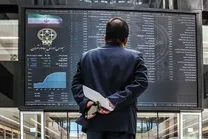 پیش بینی بورس فردا چهارشنبه ۷ شهریور ۱۴۰۳ / بازار سهام در انتظار حمایت‌