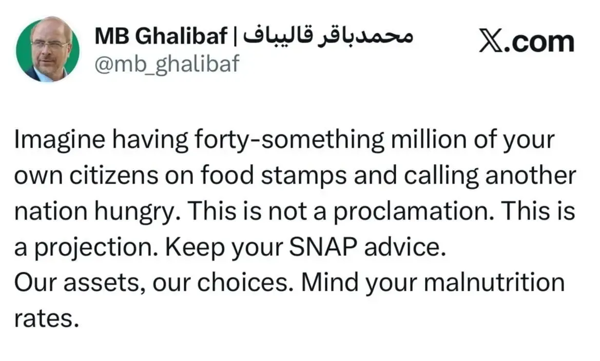 قالیباف