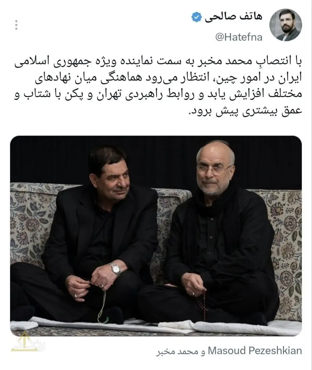 قالیباف قالیباف