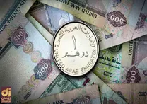 قیمت درهم امارات امروز سه شنبه ۲۴ مهر ۱۴۰۳