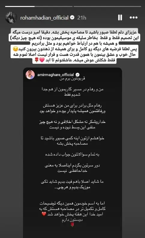 ماکان بند ماکان بند