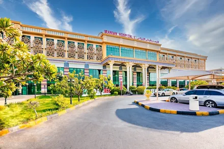 امارات «بیمارستان هلال احمر ایران در دبی» را تعطیل و اموال آن را مسدود کرد