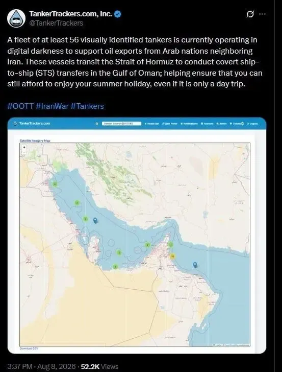 تنگه هرمز تنگه هرمز