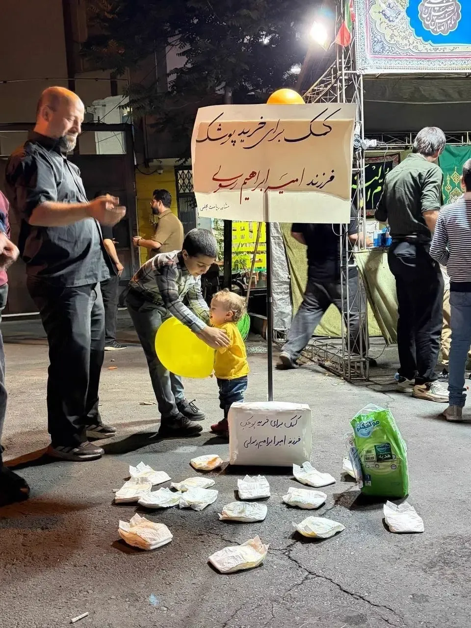 پوشک پوشک