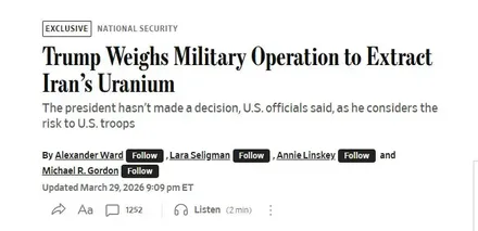 طرح هالیوودی ترامپ برای سرقت اورانیوم ایران