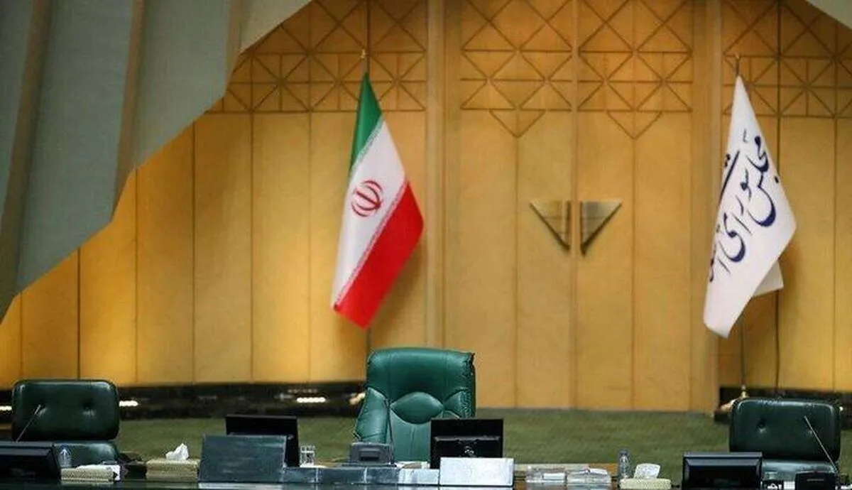 مجلس تا ۵ مهرماه تعطیل شد!