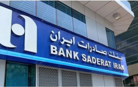 دولت لبنان مجوز بانک ایرانی را لغو کرد
