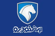 پرونده واگذاری ایران‌خودرو به قوه قضاییه رفت