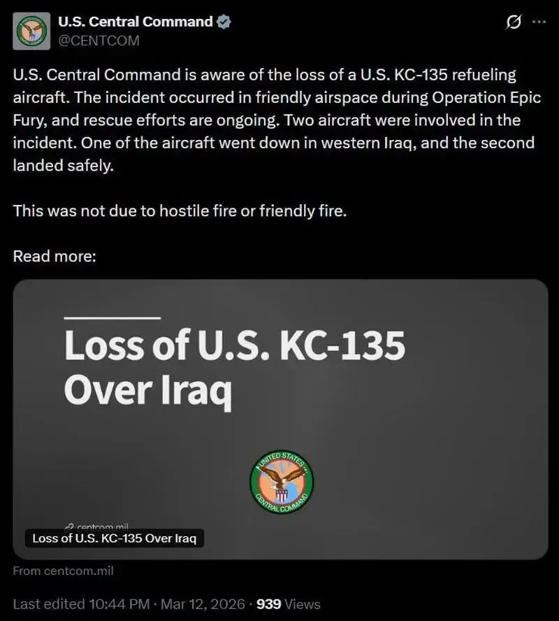 سوخت رسان آمریکایی