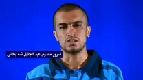 اولین تصاویر از اعترافات عبدالجلیل شه‌بخش