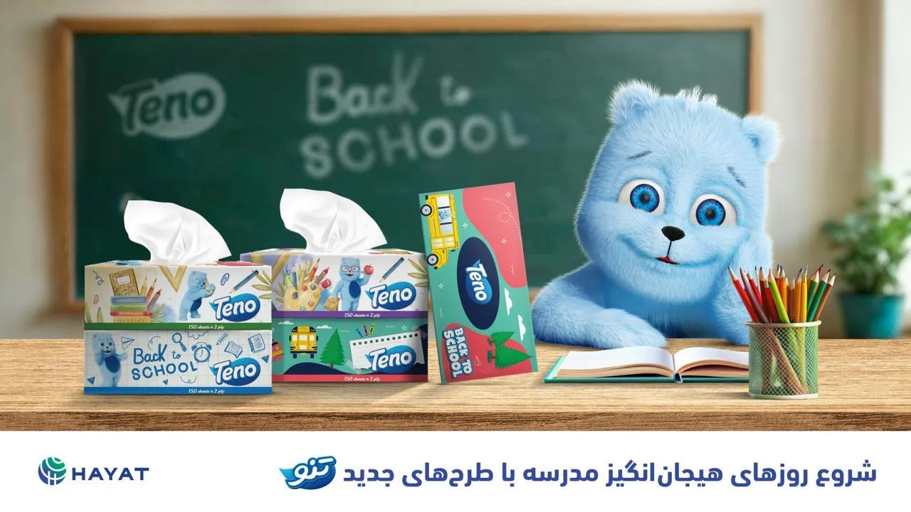 بازگشت به مدرسه با تنو؛ شروعی رنگارنگ برای روزهای پرهیجان!