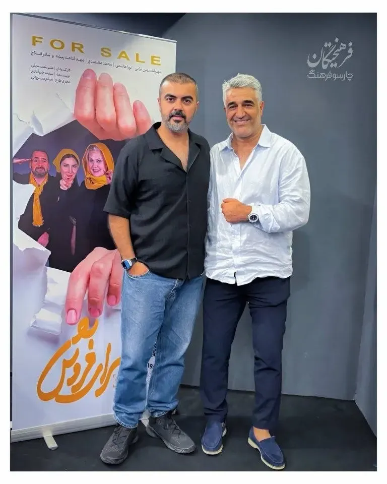 پژمان جمشیدی پژمان جمشیدی