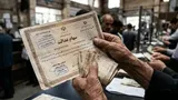 سازمان بورس: مبلغ سود سهام عدالت، بین ۲ تا ۲.۵ میلیون تومان است