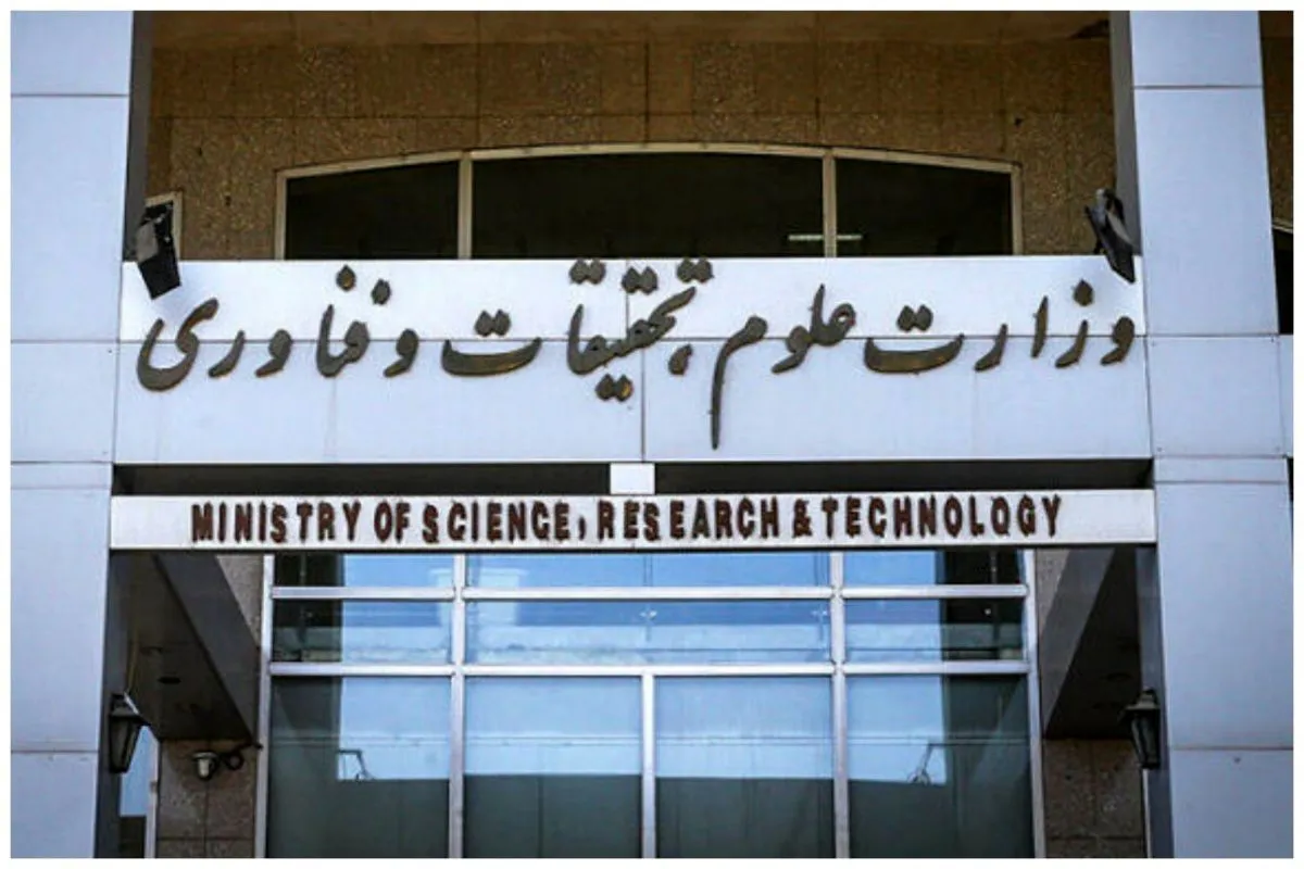 تکلیف امتحانات پایان ترم دانشجویان چه می‌شود؟