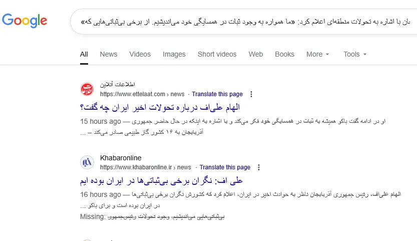 دسترسی یواشکی وزارت ارتباطات به برخی رسانه‌ها!