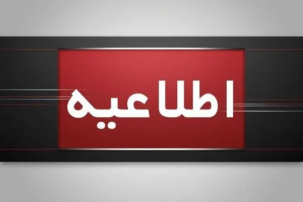 پیغام سپاه درخصوص صدا‌های ناهنجار در مشهد