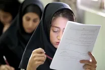 آخرین وضعیت لغو امتحانات دانشگاه‌ها در استان‌ها؛ امتحانات کدام شهرها لغو شد؟ + جزئیات