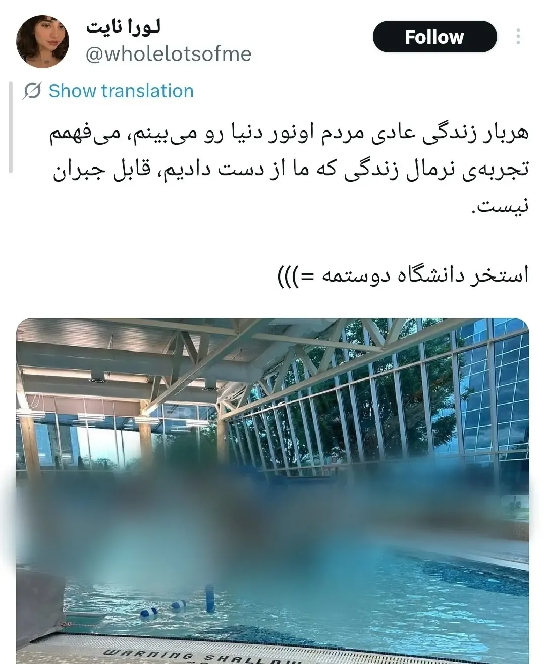زندگی نرمال