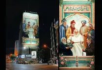 محمدرضا لطفی بر فراز میدان فاطمی رویت شد