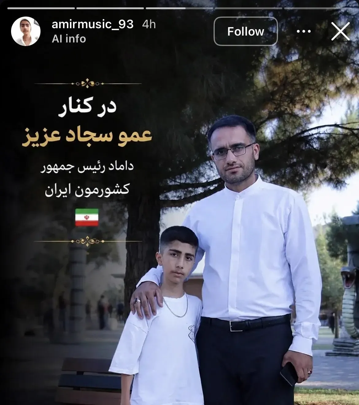 امیرمحمد حسن پور امیرمحمد حسن پور