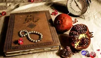 فال حافظ امروز چهارشنبه ۲۸ آذر ۱۴۰۳ با معنی و تفسیر