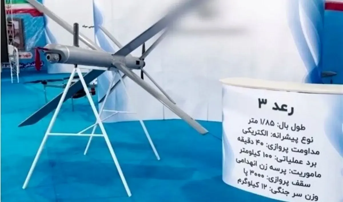 مهمات پرسه زن