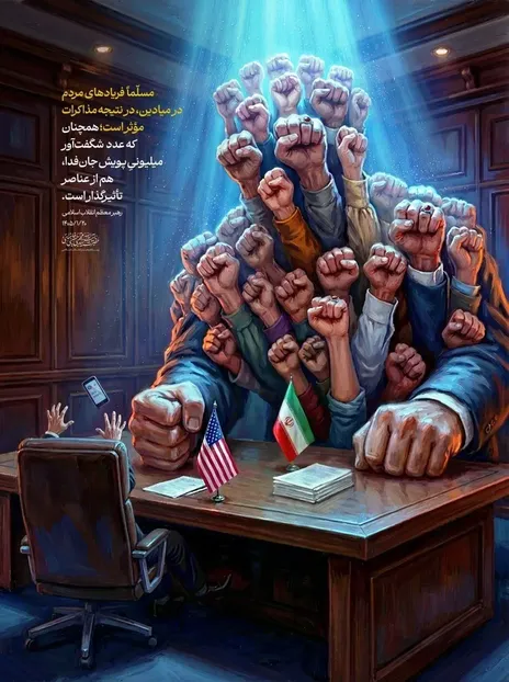 تصویر معناداری که رسانه رهبر انقلاب منتشر کرد