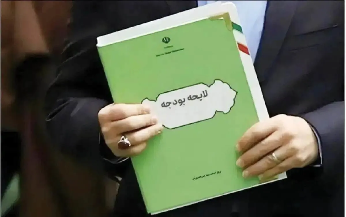 ۵ تغییر مهم در لایحه بودجه ۱۴۰۵