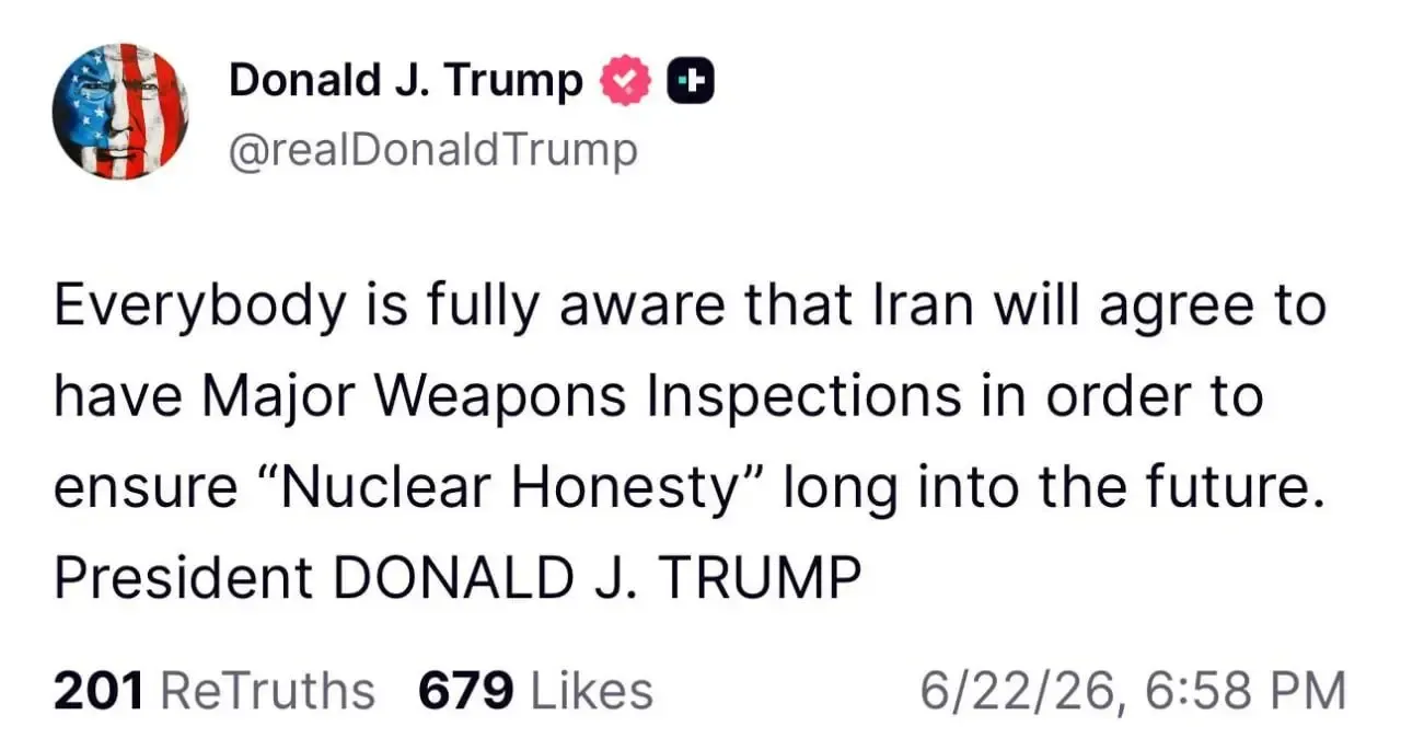 ترامپ ترامپ