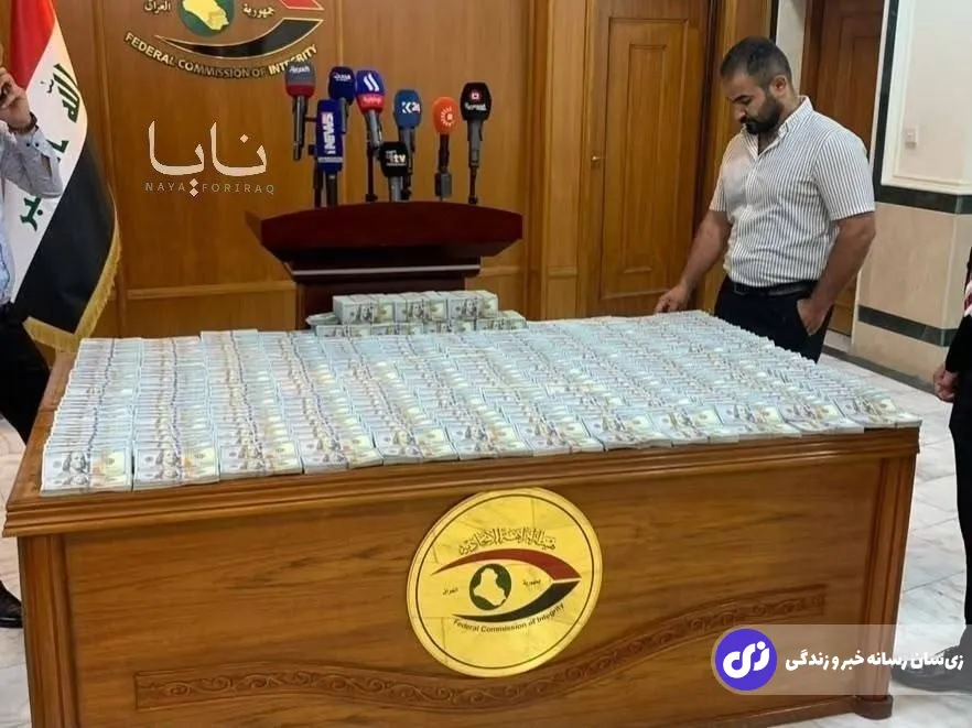 کشف طلا از خانه نمایندگان مجلس عراق