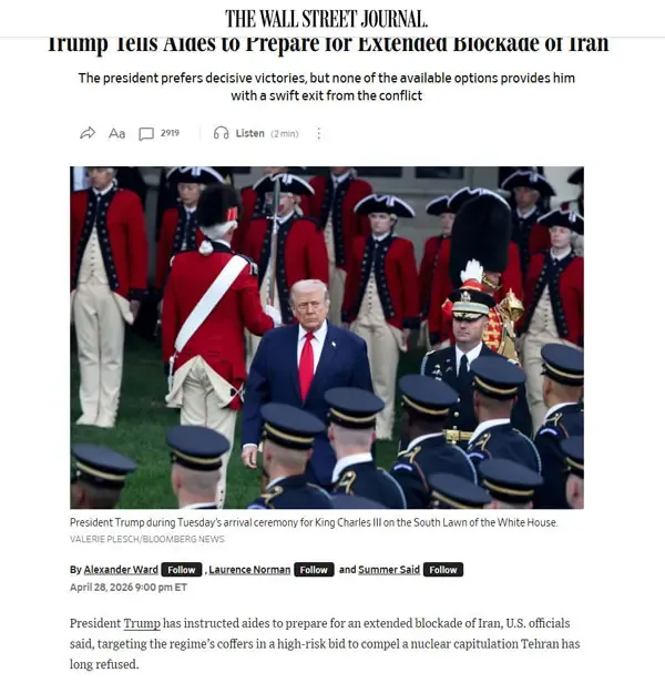 تصویر ترامپ