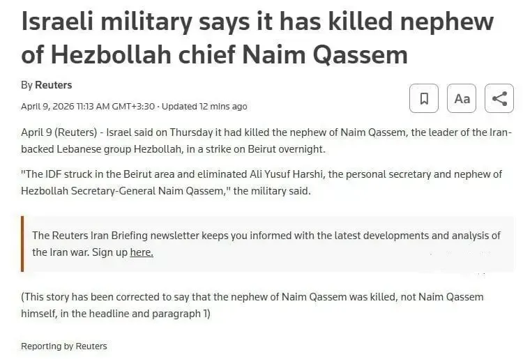 خبر رویترز در مورد کشته شدن نعیم قاسم خبر رویترز در مورد کشته شدن نعیم قاسم