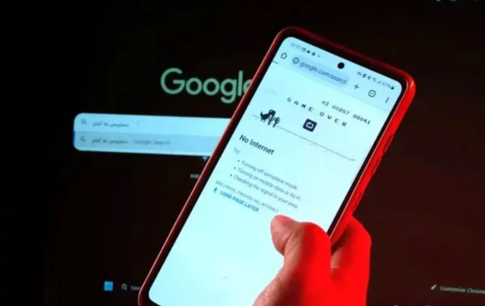 دسترسی به اینترنت یک درصد است