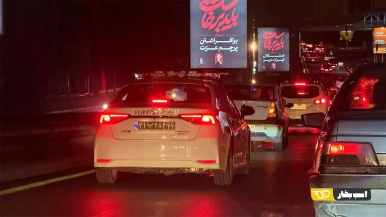 خودرو پلیس